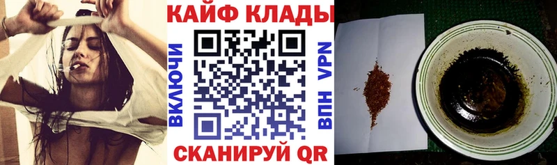 Что такое Геленджик Кокаин  ГАШ  СК  Бошки Шишки 