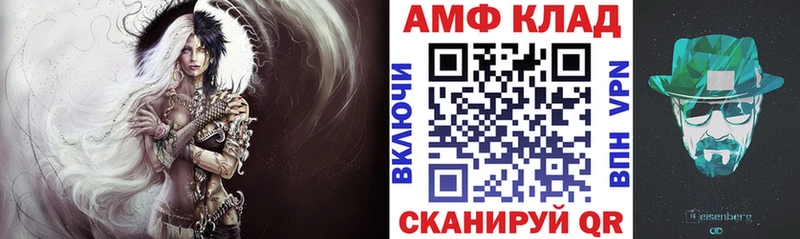 mega ССЫЛКА  Геленджик  Amphetamine VHQ 