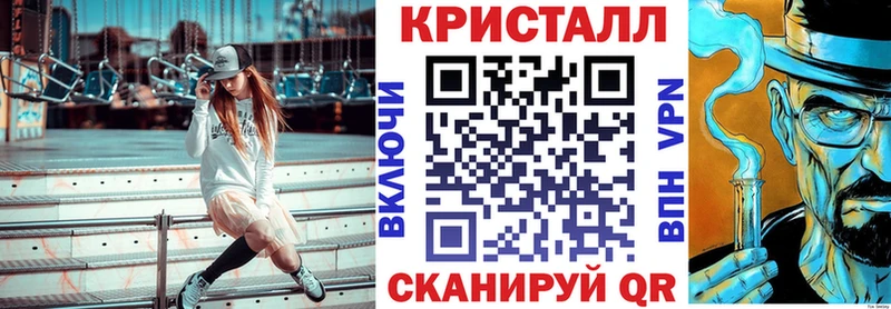 Амфетамин 98% Геленджик