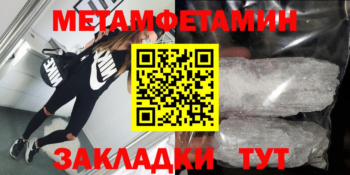 АМФЕТАМИН VHQ Геленджик