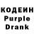 Codein напиток Lean (лин) Chris Brady