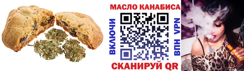 omg вход закладка Геленджик Cannafood конопля