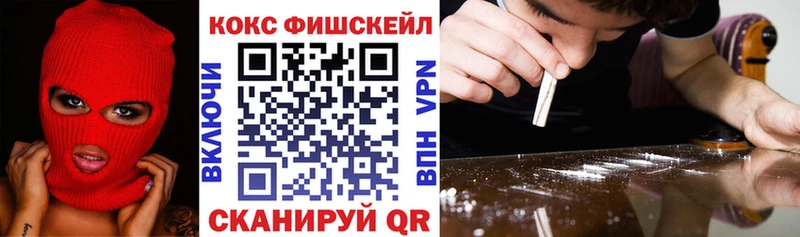 Кокаин 97%  где можно купить   кракен ССЫЛКА  Геленджик 