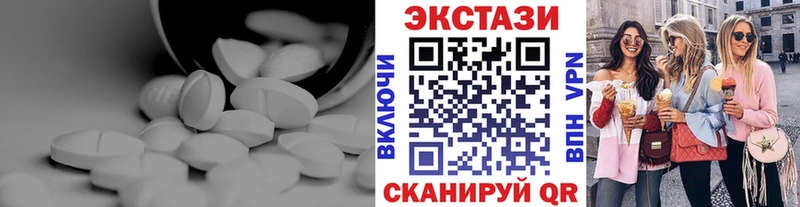купить  цена  Геленджик  Экстази Cube 