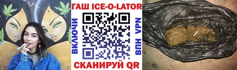 Гашиш 40% ТГК  Геленджик 