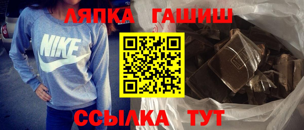 ГАШ индика сатива Геленджик