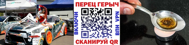 цена   Геленджик  ГЕРОИН хмурый 