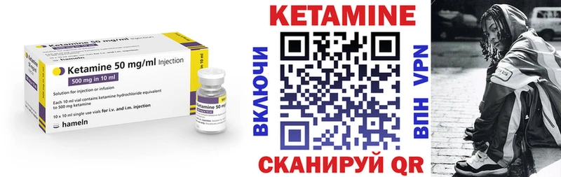 даркнет сайт Геленджик Кетамин VHQ