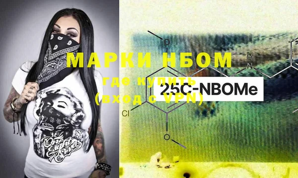 шишки Алексеевка