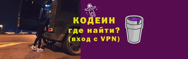 мескалин Алзамай