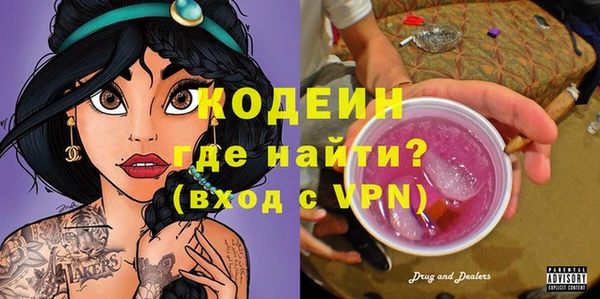 мескалин Алзамай