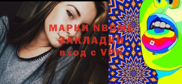 мескалин Алзамай