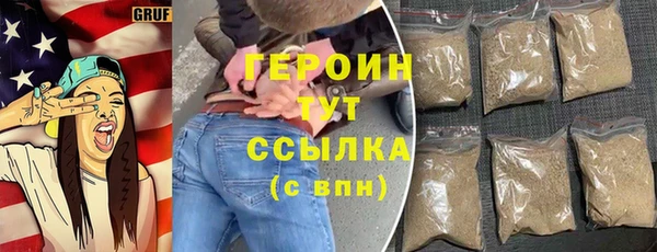 герыч Алексин