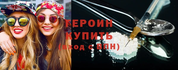 герыч Алексин