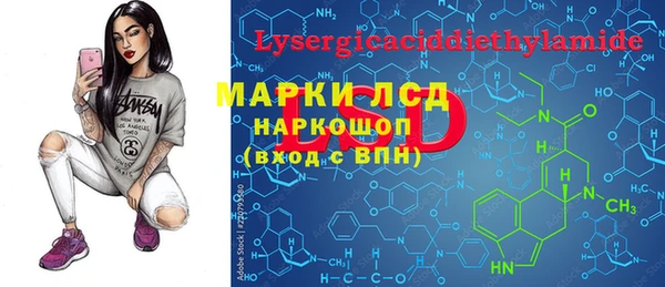мескалин Алзамай