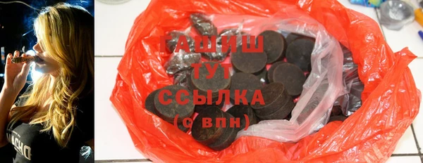 шишки Алексеевка