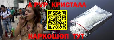 эйфоретик Протвино