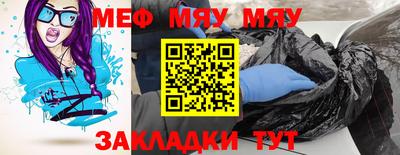 таблы Прохладный