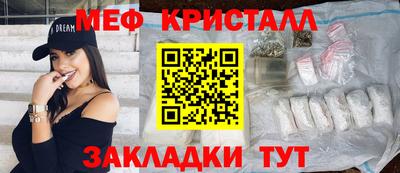 таблы Прохладный