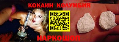 таблы Прохладный
