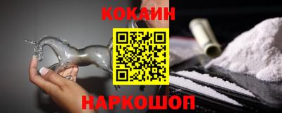таблы Прохладный