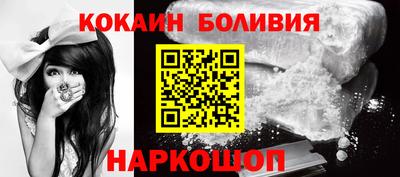 эйфоретик Протвино