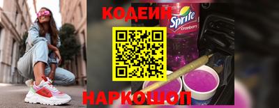 эйфоретик Протвино