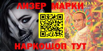эйфоретик Протвино