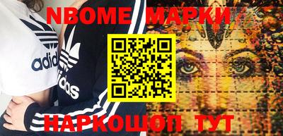 эйфоретик Протвино