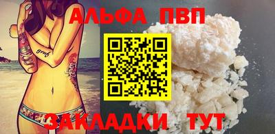 таблы Прохладный