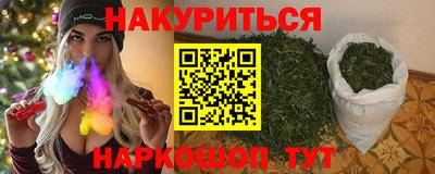 2c-b Прокопьевск