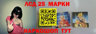 таблы Прохладный
