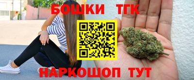 эйфоретик Протвино