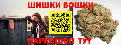 эйфоретик Протвино