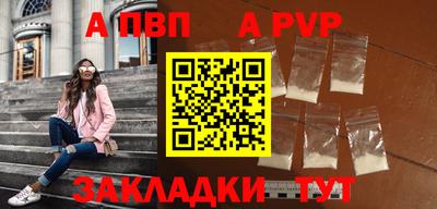 таблы Прохладный