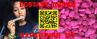 эйфоретик Протвино