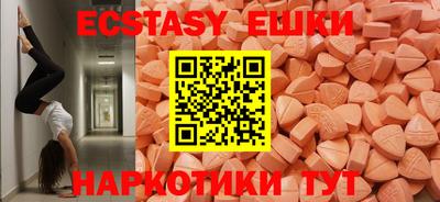2c-b Прокопьевск