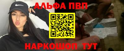 таблы Прохладный