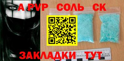 метадон Ростов Великий
