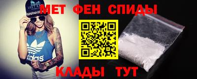таблы Прохладный