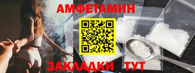 таблы Прохладный