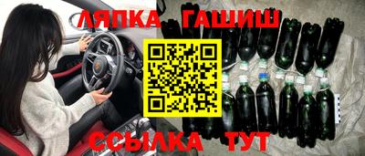 эйфоретик Протвино