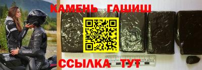 альфа пвп Ртищево