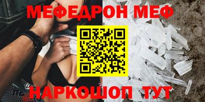 2c-b Прокопьевск