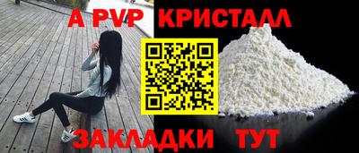 эйфоретик Протвино
