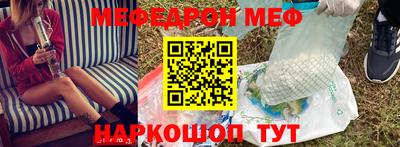 таблы Прохладный