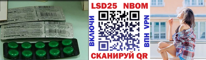 Лсд 25 экстази кислота  ОМГ ОМГ рабочий сайт  Геленджик 