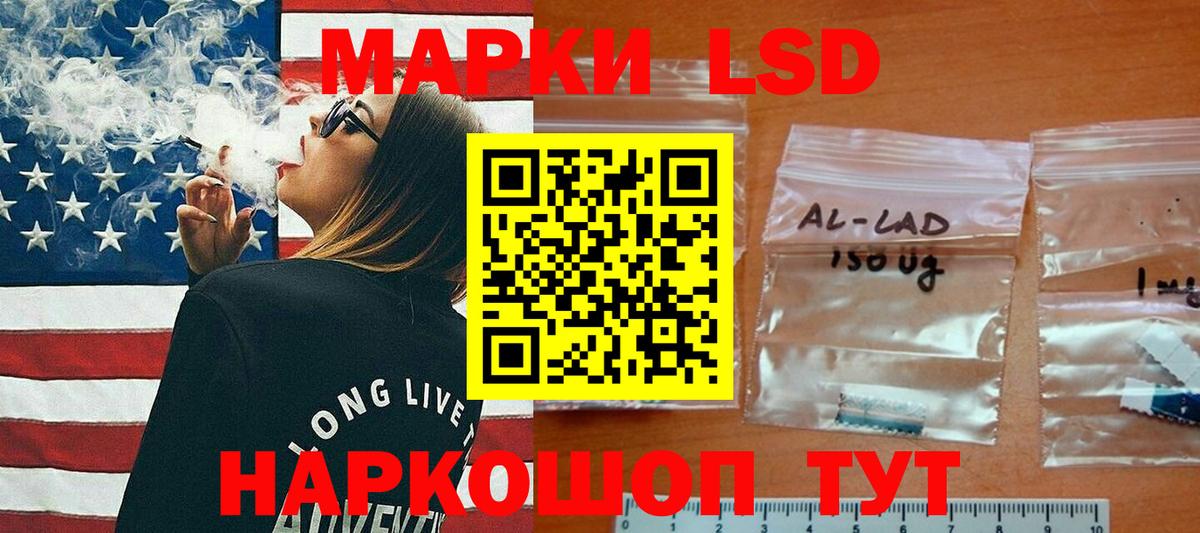 Геленджик  ЛСД экстази ecstasy  Вход с VPN 