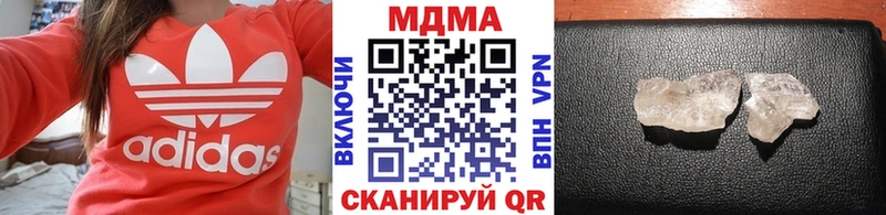 МДМА VHQ OMG зеркало Геленджик
