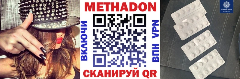 МЕТАДОН мёд  MEGA ссылка  Геленджик 